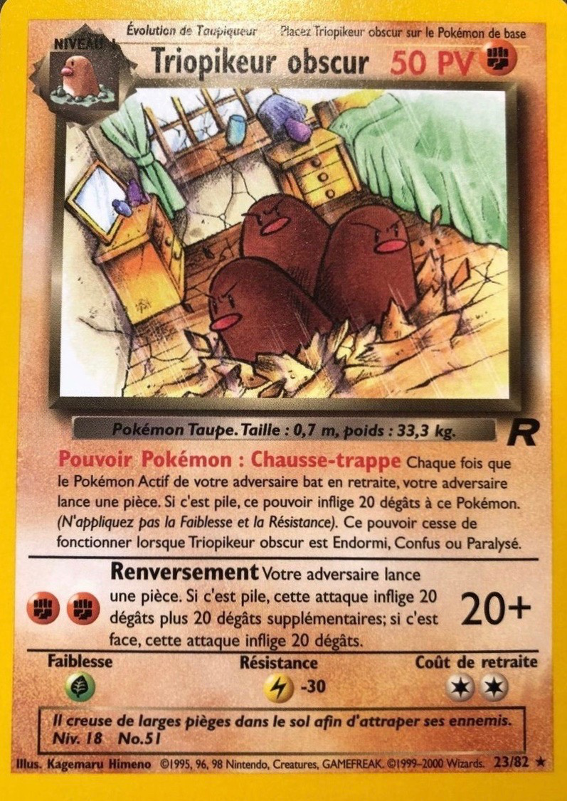 Triopikeur obscur